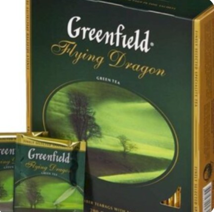 Чай зелёный