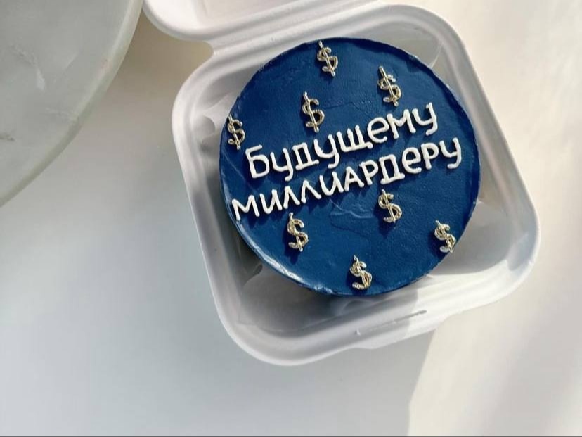 Бенто-торт Миллиардеру