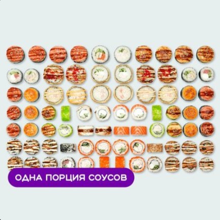 Сет Праздничный