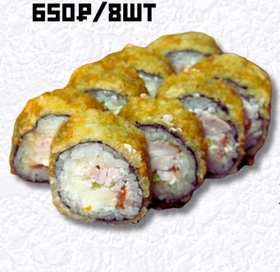 Жареный с цыпленком