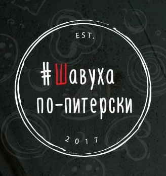 Донер