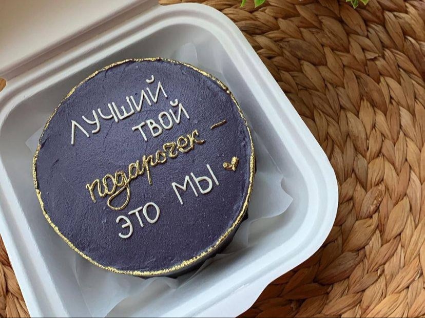 Бенто-торт Мы