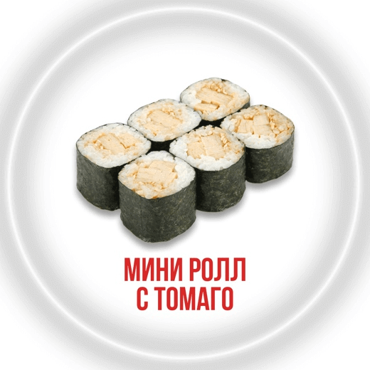 Мини ролл с томаго