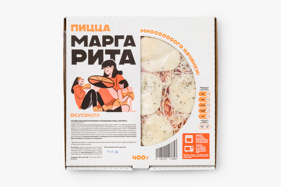 Пицца "Маргарита"