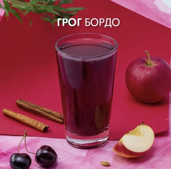Грог бордо 400 мл