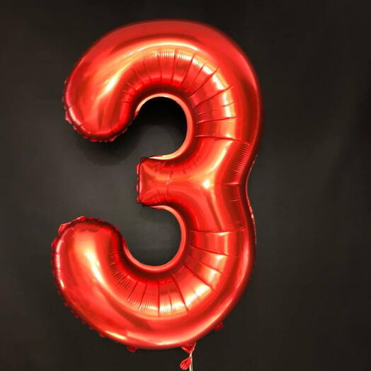 Шар цифра 3