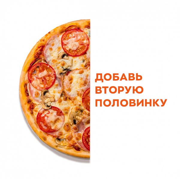 Европейская 1/2