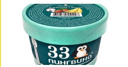 Стаканчик мороженого Клубника-банан