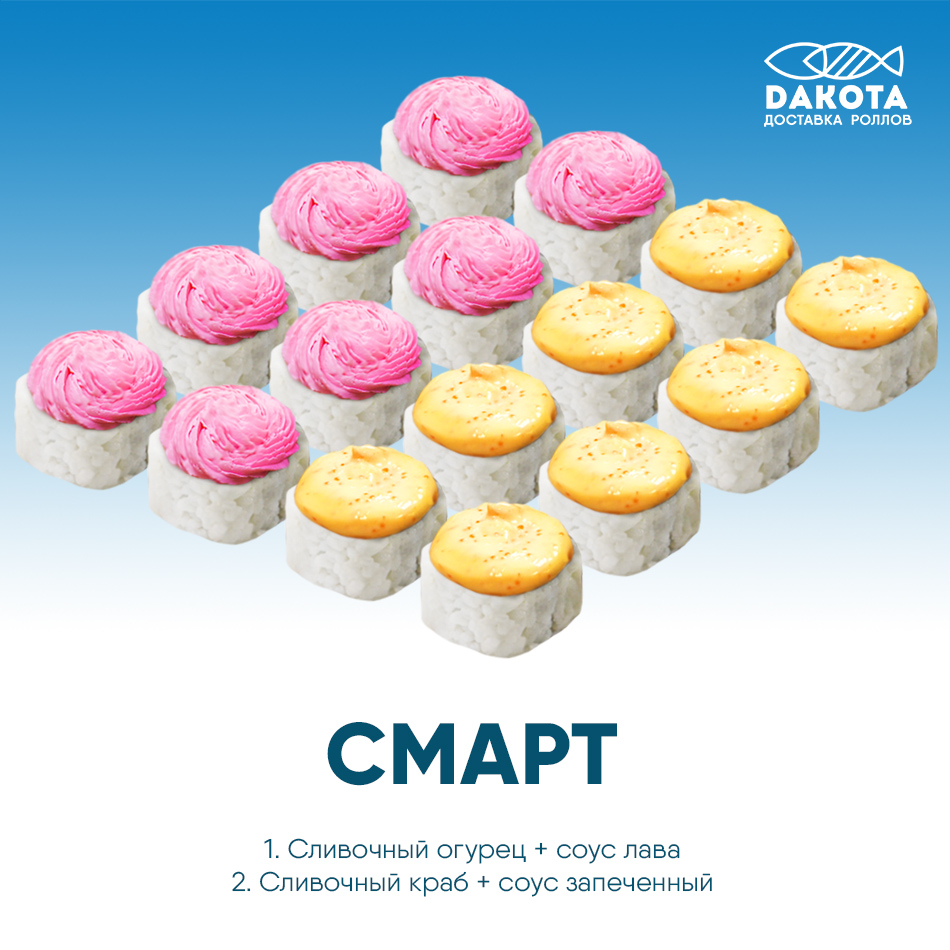 Сет Смарт