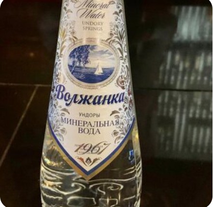 Волжанка