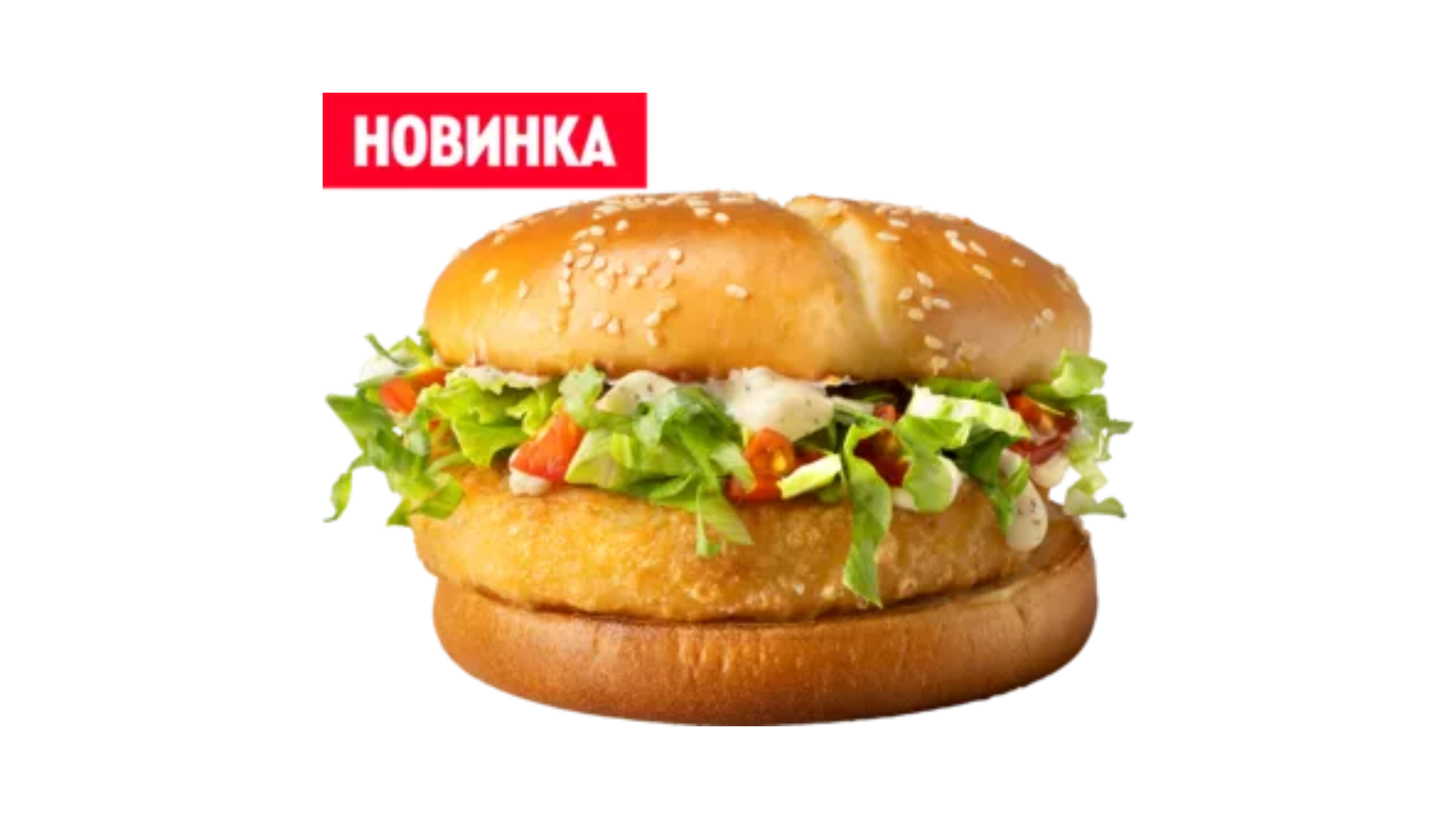 Маэстро Веджи бургер классический