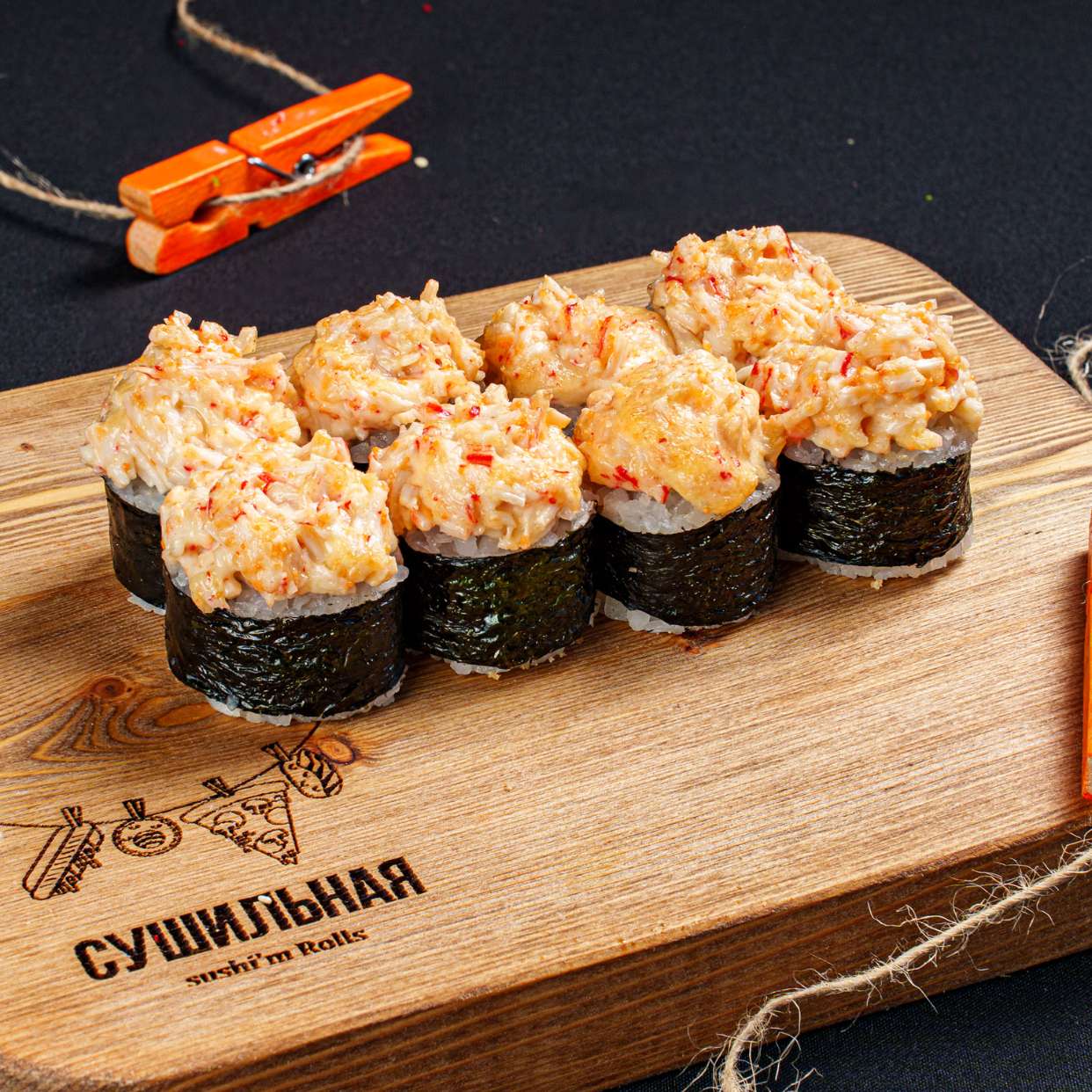 Сангай