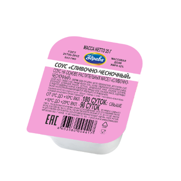 Соус «Сливочно-чесночный»