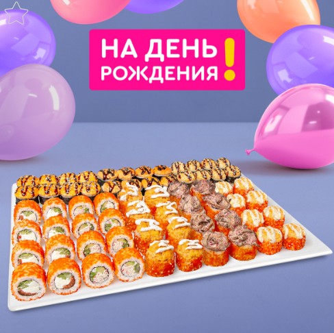 Набор Лучший день