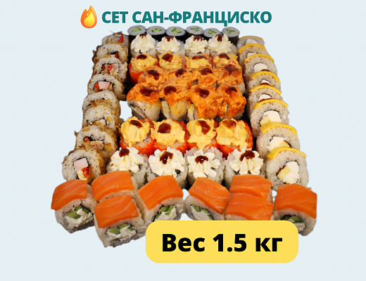 Сет Сан-Франциско
