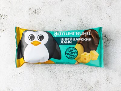 Швейцарский ланч