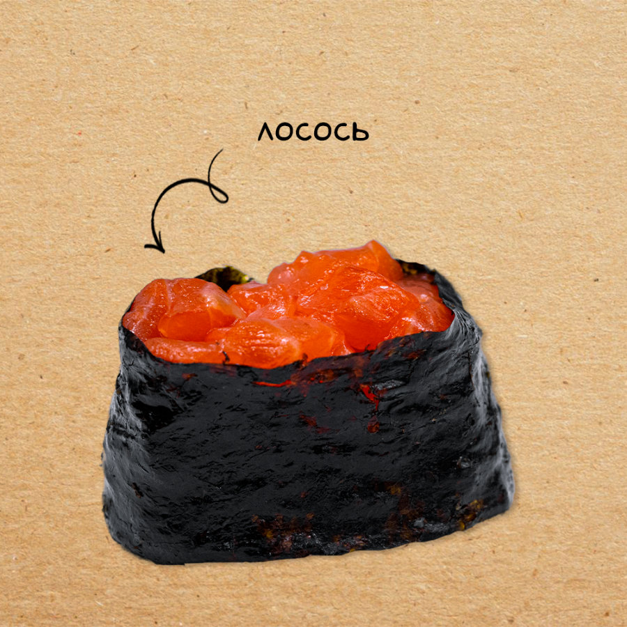 Гункан с лососем