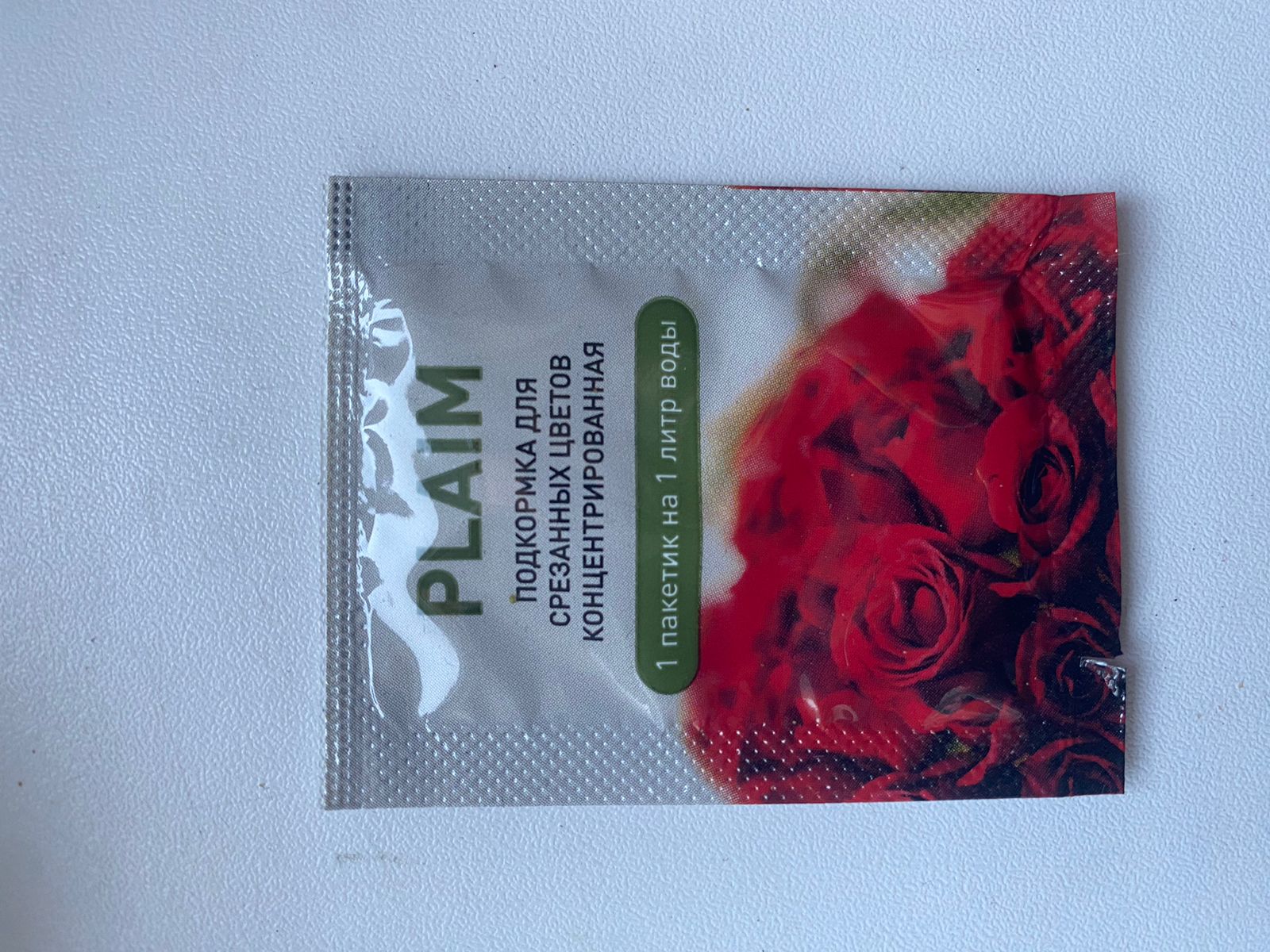 Пакетик подкормки для срезанных цветов