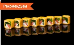 Мексиканский