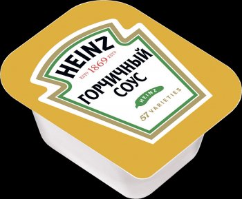 Горчичный
