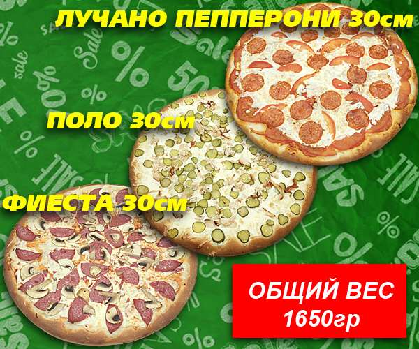 Мини 1