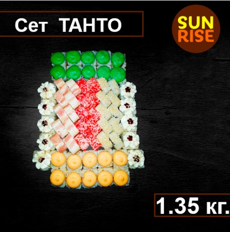 Сет Танто