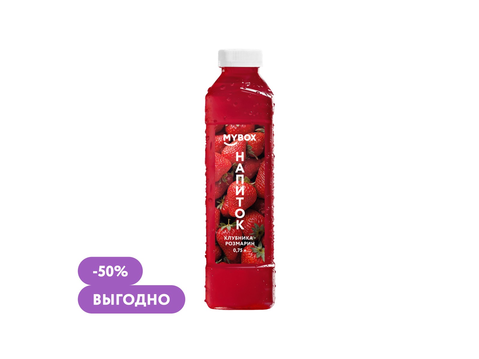 Морс Клубника-розмарин