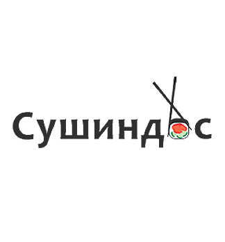 Сушиндос - логотип