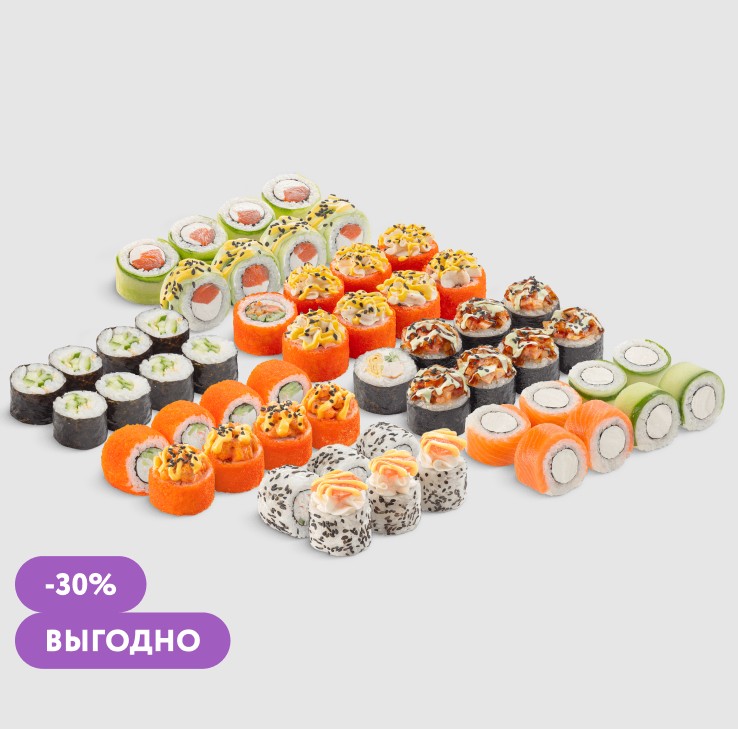 Сет Микс Новинок с выгодой 30%