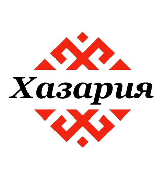 Хазария - логотип