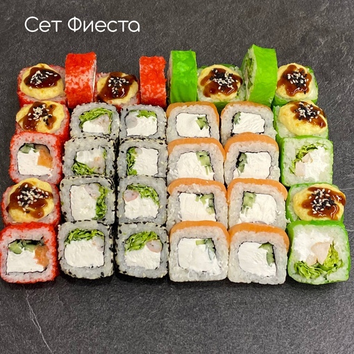 Сет Фиеста