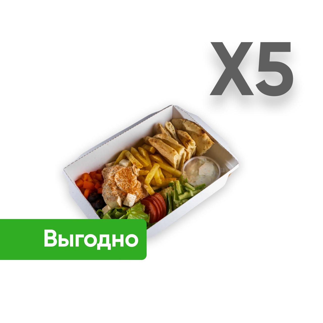 Комбо "5 Гиросов" в ланч-боксе (кл.)
