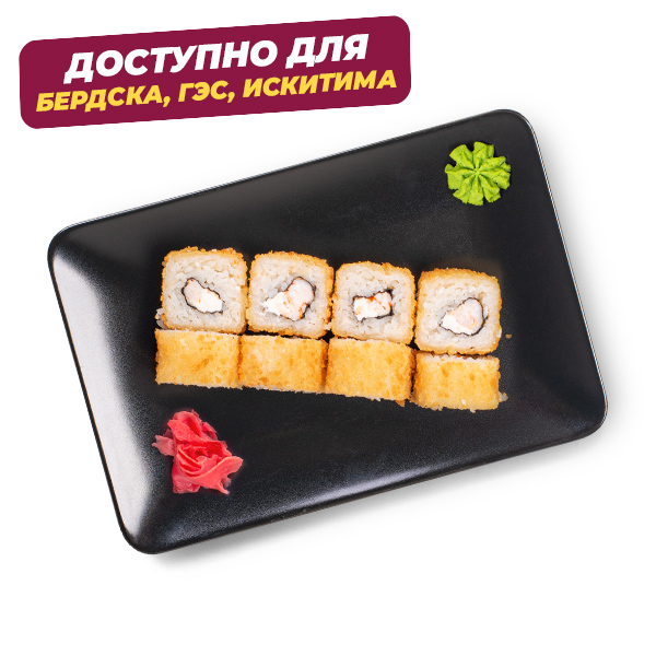 Ролл Эби Чиз Хот