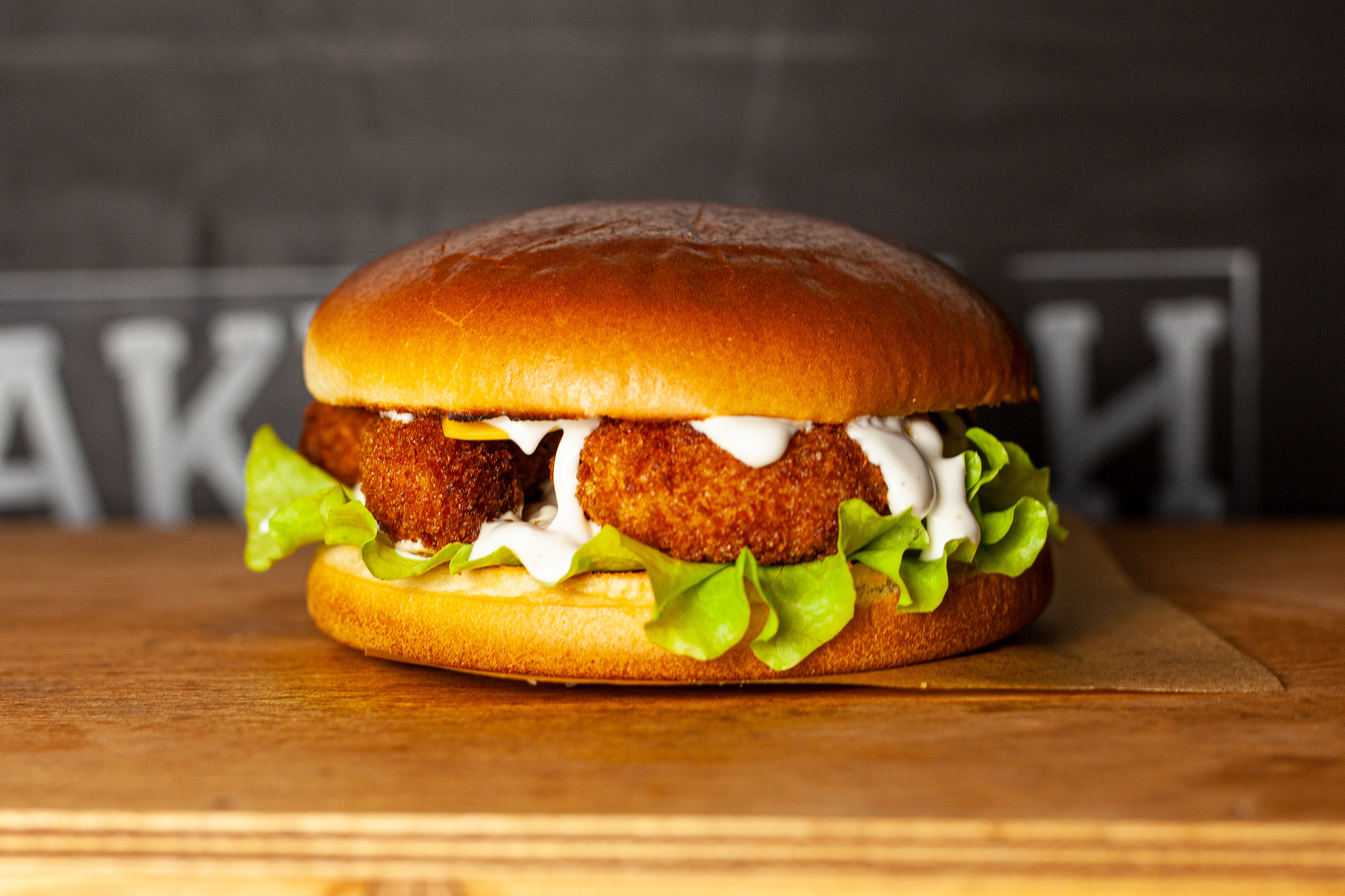 Бургер С креветками и фри