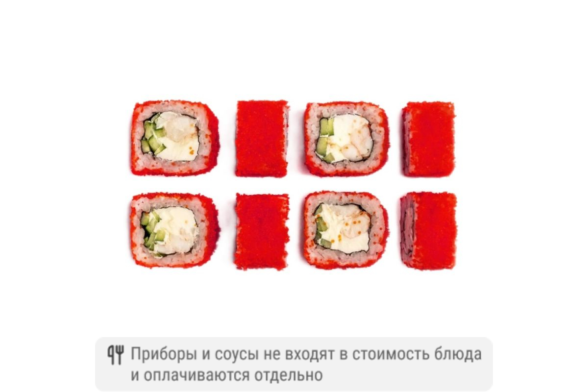 Ролл Калифорния с креветкой