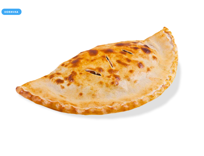 Кальцоне с морепродуктами