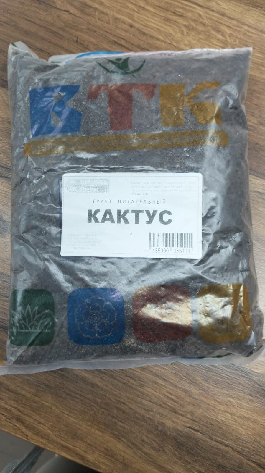 Грунт для кактусов 2л