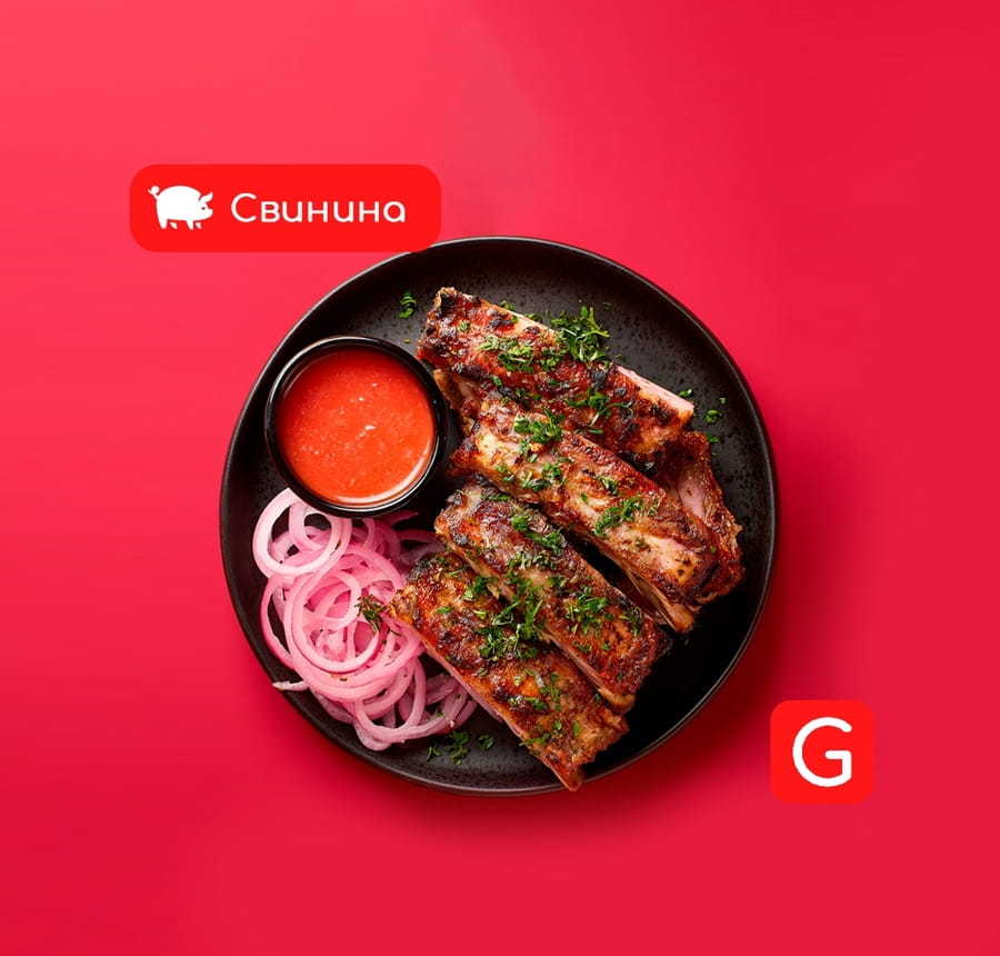 Рёбра по Кавказски