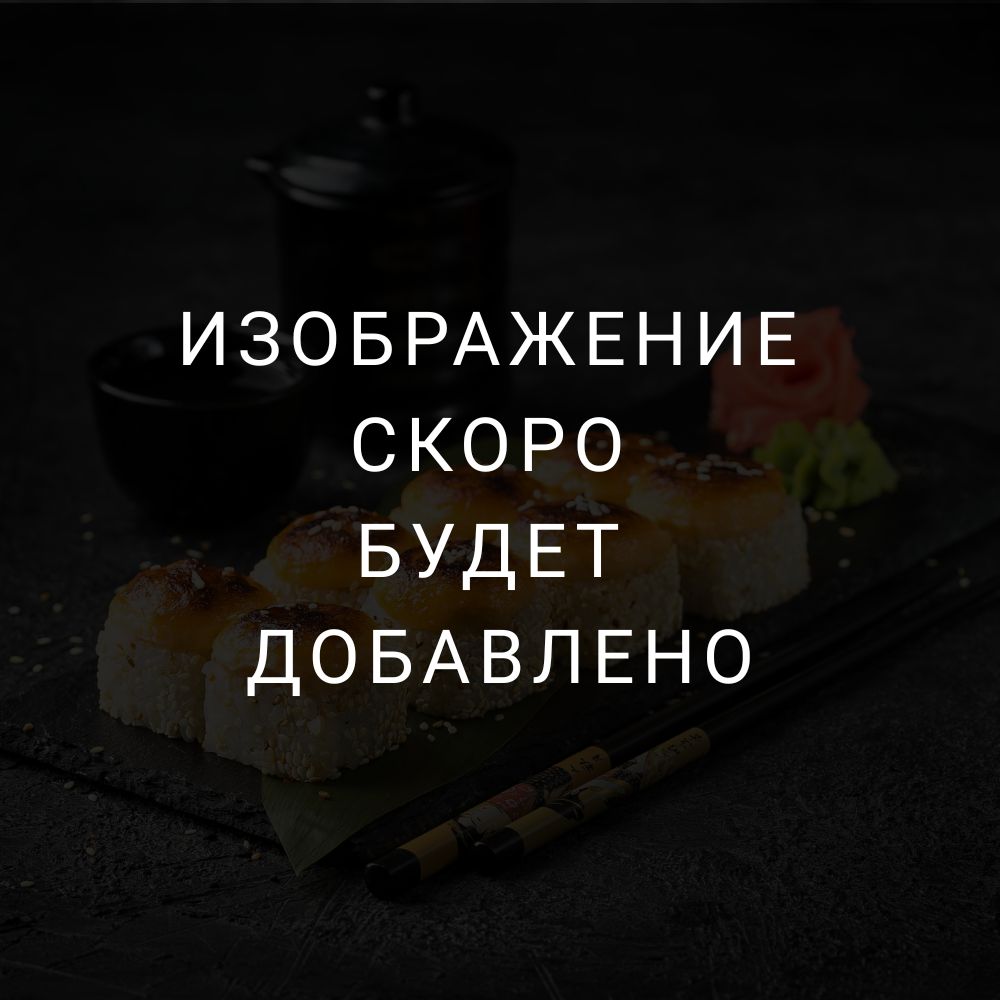 Сакура