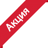 Фалафель