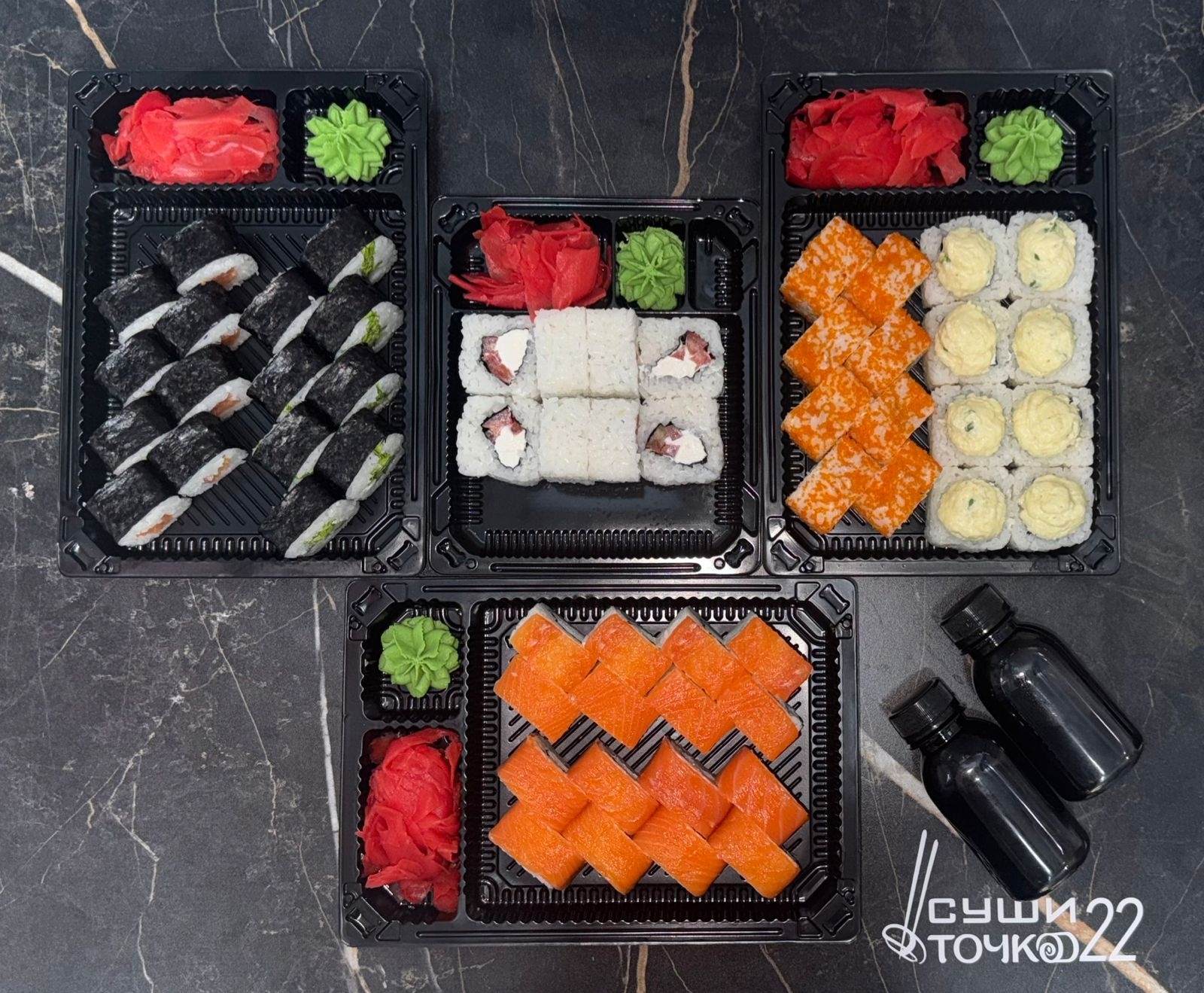 Сет Атлантик 56 шт