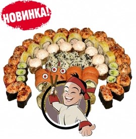 Большой сет