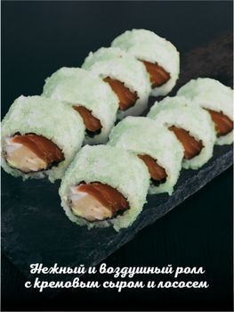 Гейша