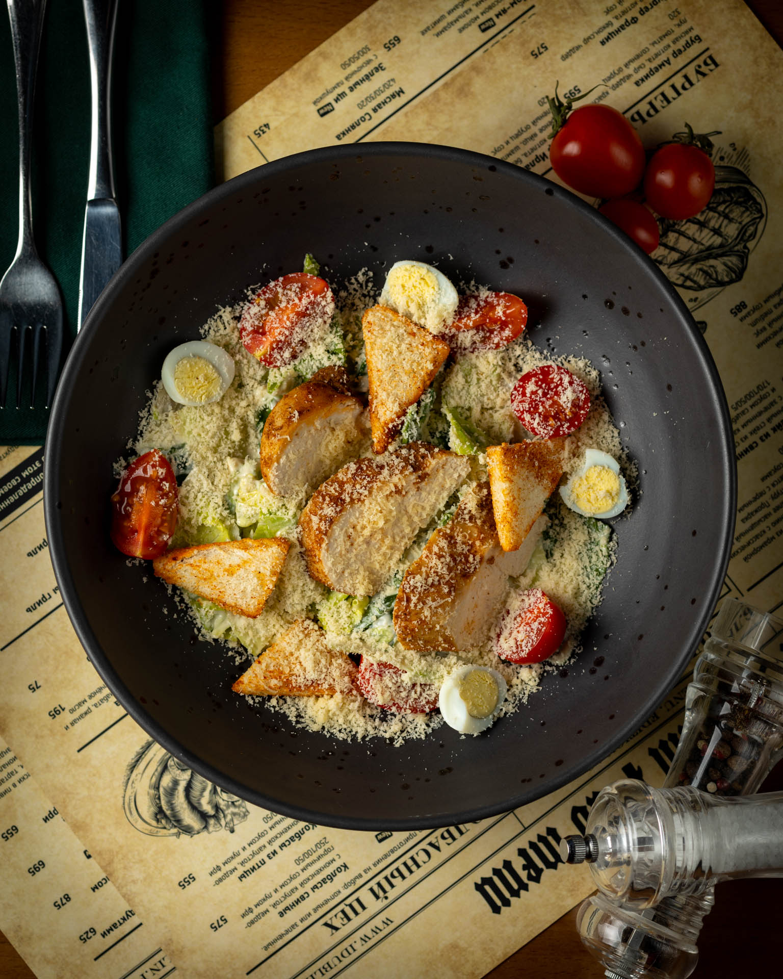 Цезарь с цыпленком