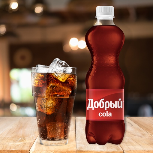 Добрый "Кола"