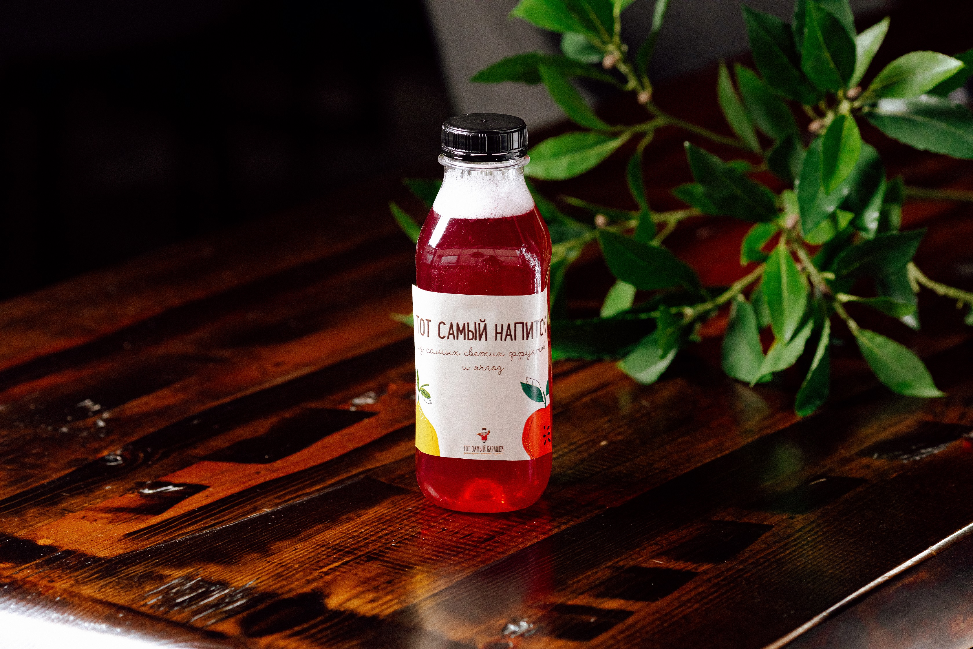 Компот яблоко смородина