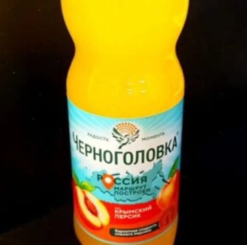 Черноголовка персик