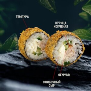 Темпура чикен