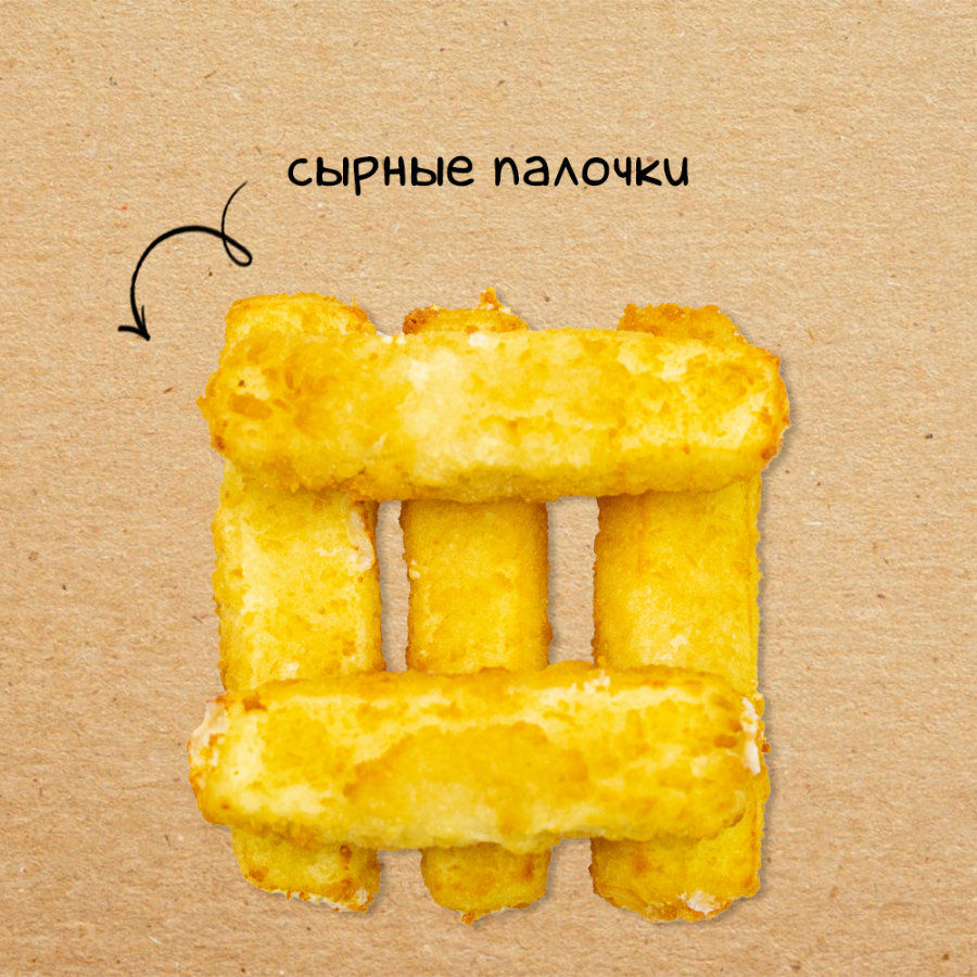 Сырные палочки