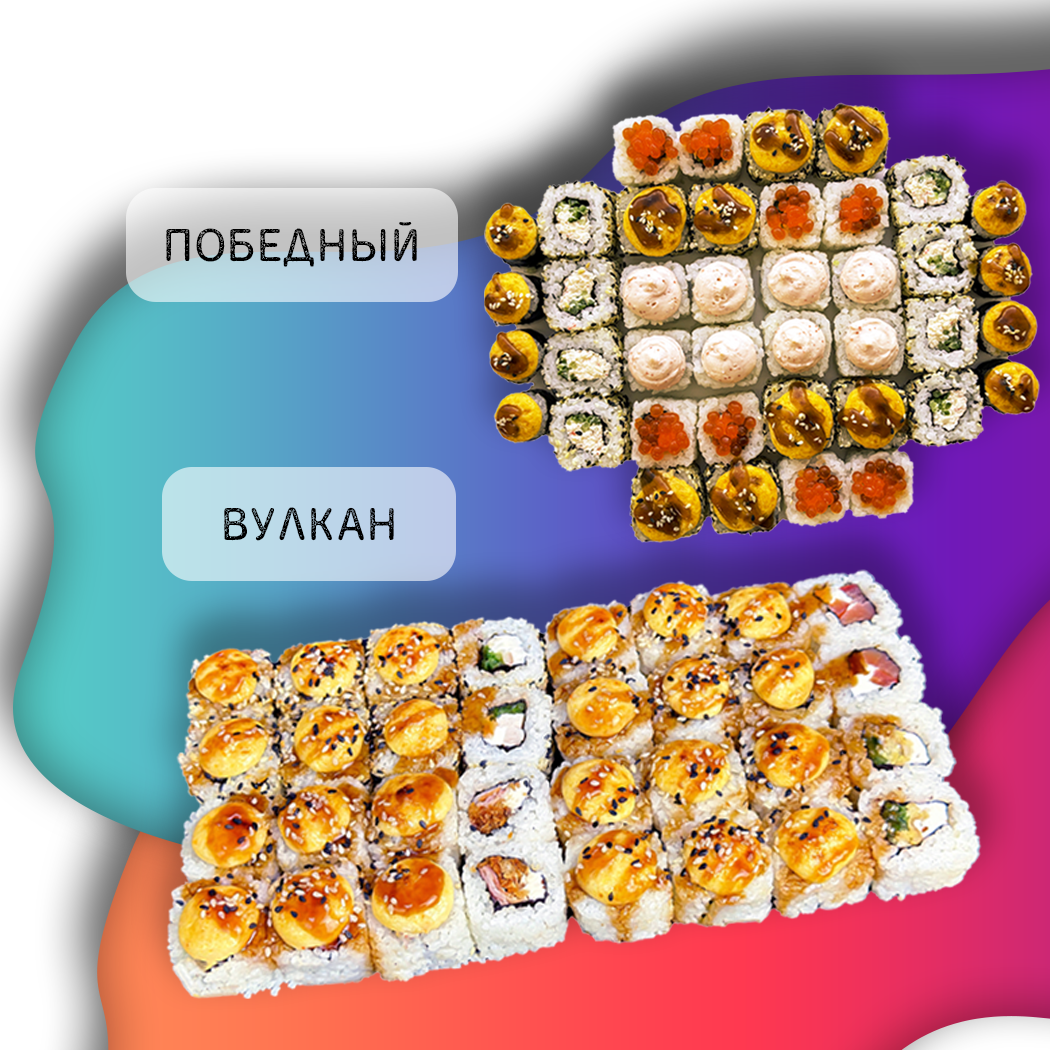 Комбо "Русский вихрь"